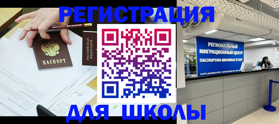 найти адрес прописки в Махачкале