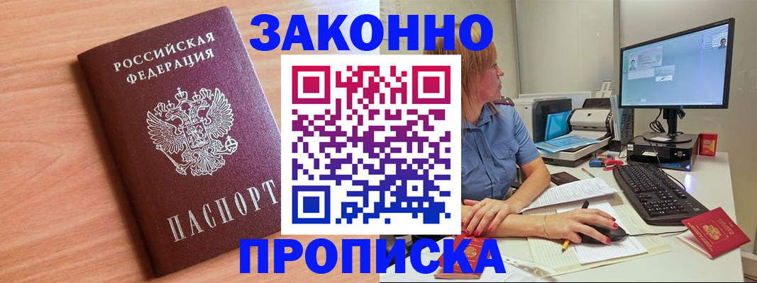 регистрация для школы в Махачкале